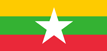 缅甸 