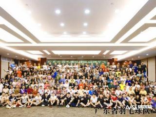 广东羽毛球队迎来周年庆 建队六十余载守正创新