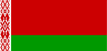 白俄罗斯 