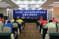羽毛球甲级联赛开幕 冠军将于上海争夺羽超名额