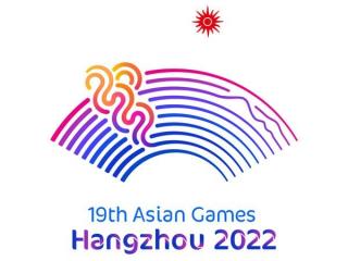亚奥理事会决定2022年杭州亚运会延期举行