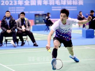 2023年全国青年羽毛球锦标赛 浙江包揽甲乙男团两冠
